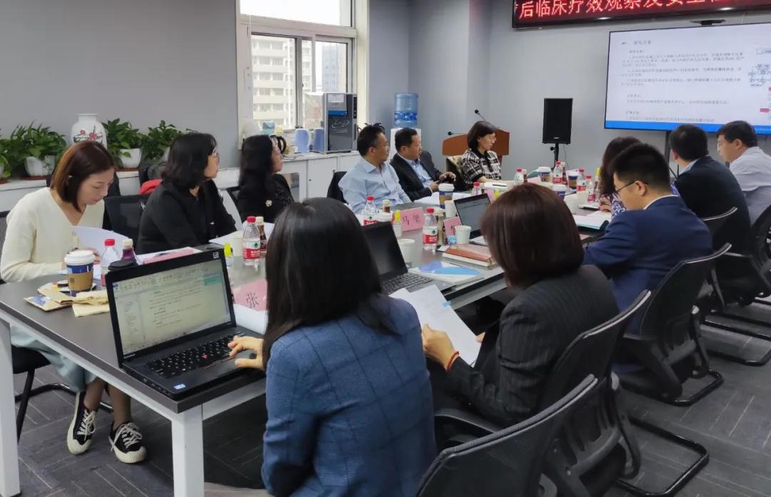 DMC助力臨床試驗(yàn)—“痹祺膠囊上市后再評價(jià)研究判定會”成功舉辦